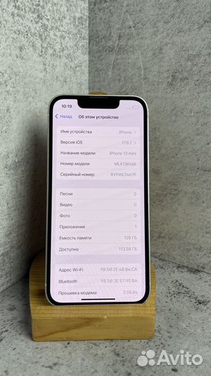iPhone 13 mini, 128 ГБ