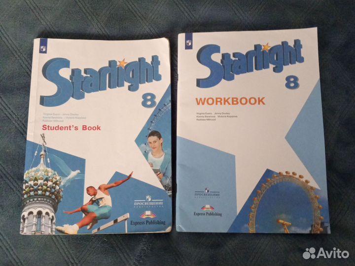 Учебники и рабочие тетради