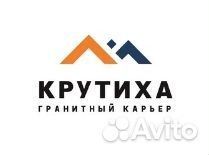 Распиловщик камня