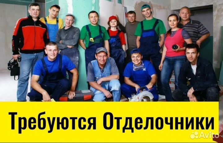 Плиточник универсал,отделочник,маляры