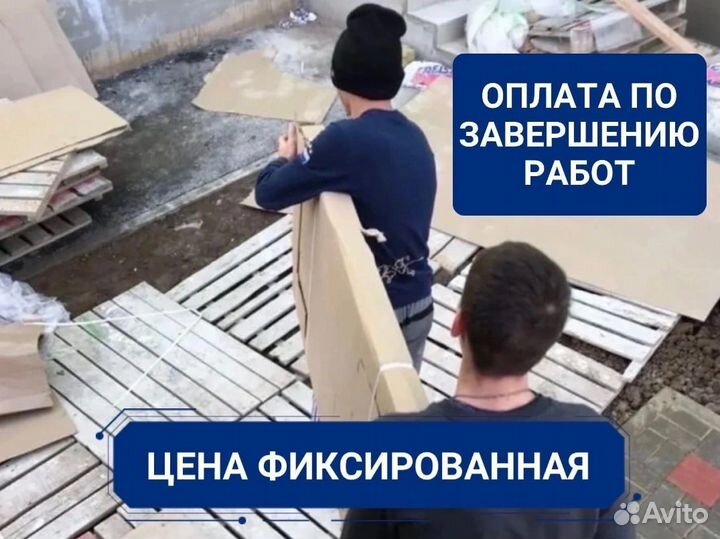 Грузчики/Разнорабочий/Подсобник