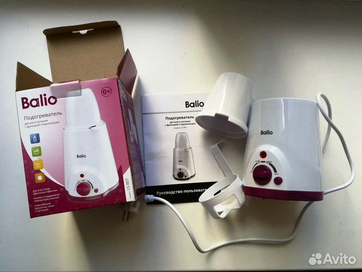 Стерилизатор/подогреватель для бутылочек