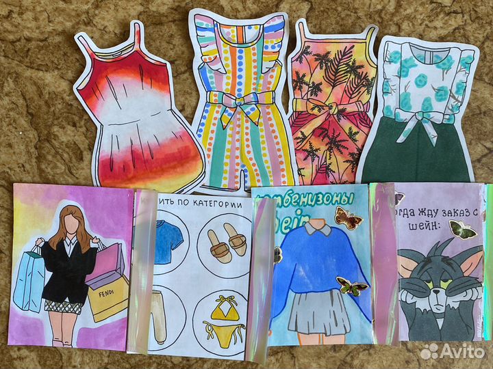 Бумажные сюрпризы