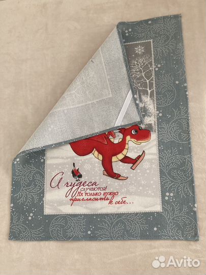 Кухонные полотенца