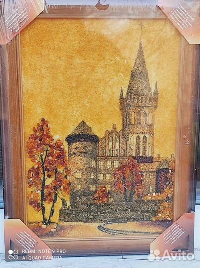 Янтарное панно