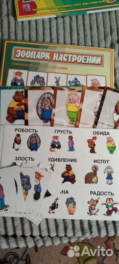 Развивающие игры