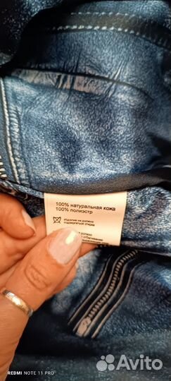 Куртка кожаная женская