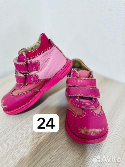 Ботинки демисезонные