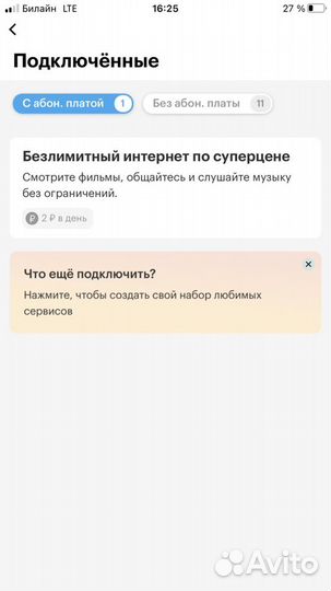 Модемы и роутеры 4g wi fi