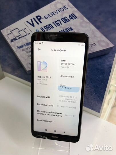 Redmi 7A 2/16GB