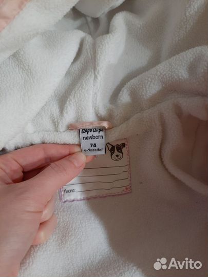 Комбинезон демисезонный 74