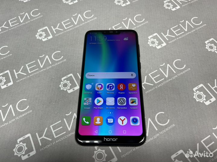 Honor 8C 3/32Gb