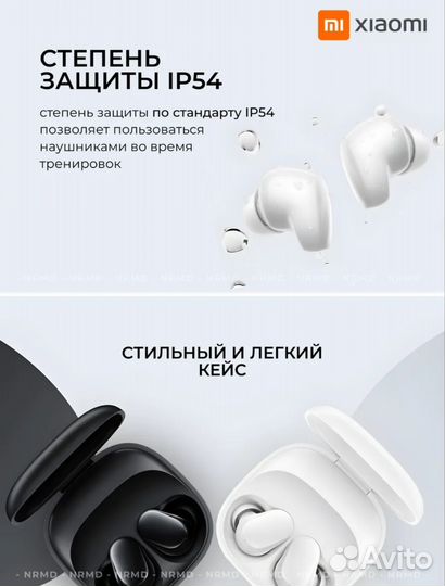 Беспроводные наушники xiaomi