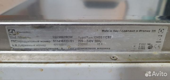 Посудомоечная машина Electrolux ESF9862ROW