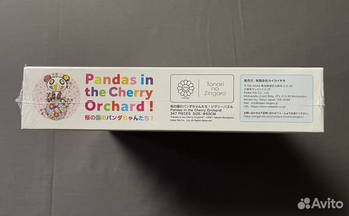 Takashi Murakami пазлы