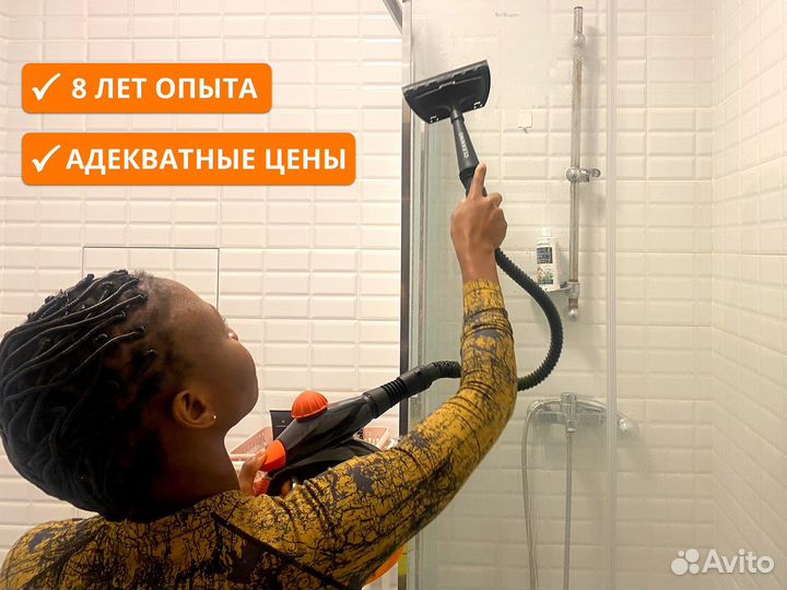 Генеральная уборка, уборка после ремонта, клининг