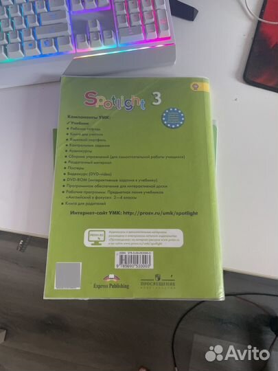 Учебник английского языка 3 класс