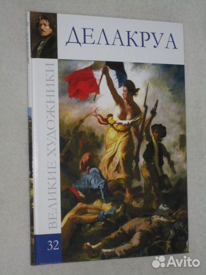 Книга серии 