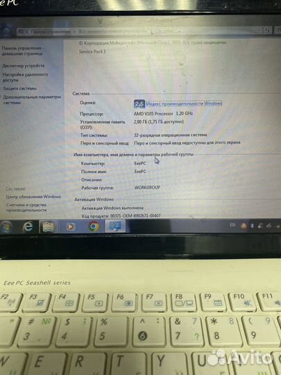 Netbook Asus