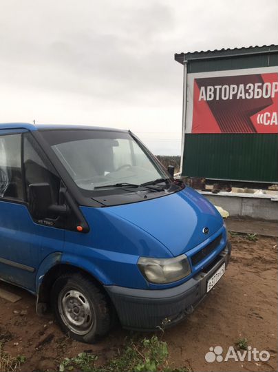 Форд Транзит 00 - 06 2.0 дизель под разбор