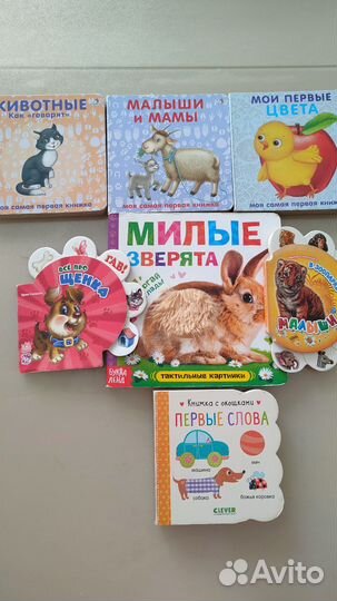 Детские развивающие книги пакетом