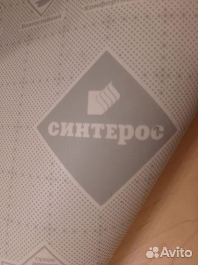 Линолеум бу