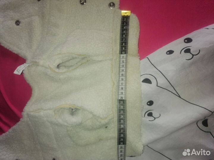 Дублёнка для собак