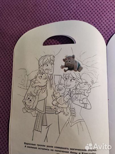 Детская раскраска