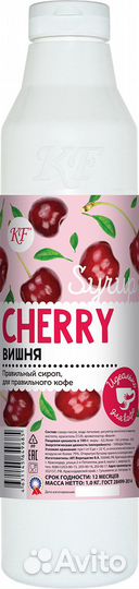 Сироп кф Вишня для коктейлей и напитков