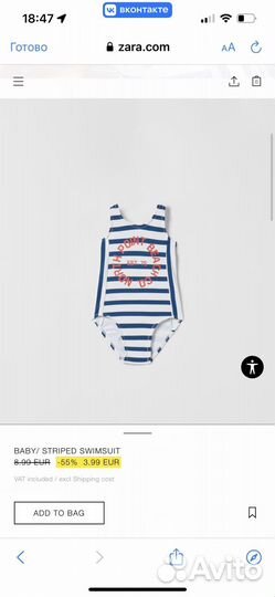 Купальник Zara размер 80