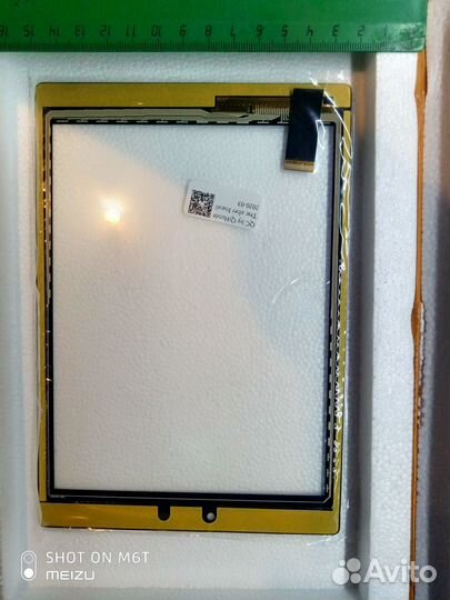 Экран для планшета