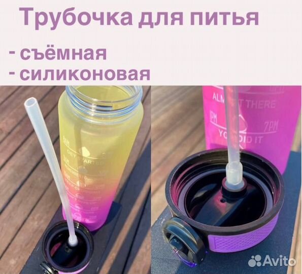 Бутылка для воды для спорта, в школу 1 л новая, с