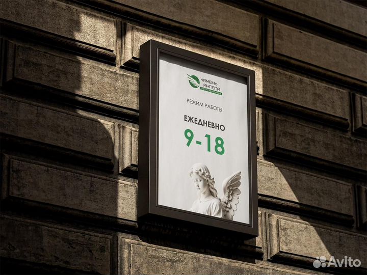 Франшиза по продаже памятников и надгробий