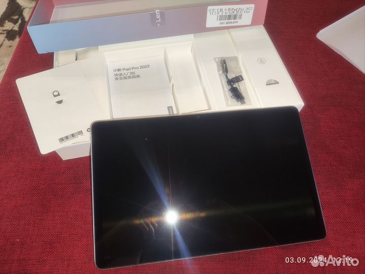 Lenovo Xiaoxin Pad Pro 2022