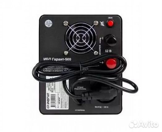 Бесперебойник ибп Гарант-500 Энергия (500ва)