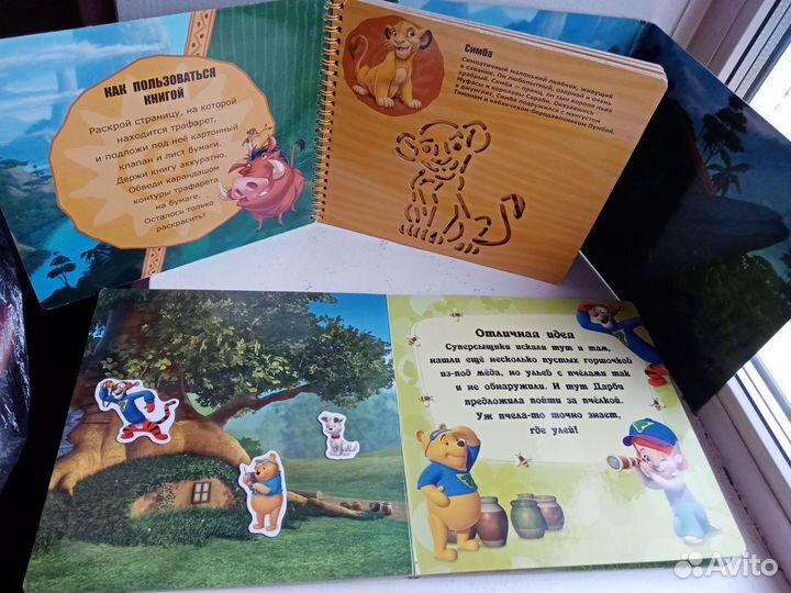 Лучшие книги о Природе