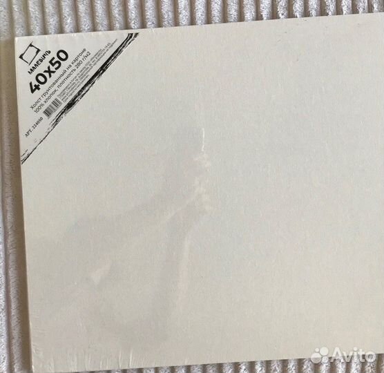 Холст грунтованый на картоне 40х50