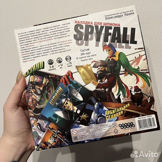 Настольная игра шпион