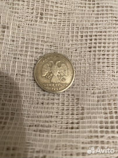 1 рубль пушкин 1999