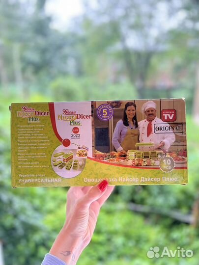 Овощерезка найсер дайсер плюс