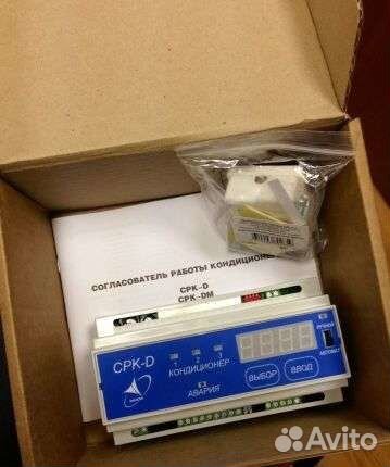 Согласователь работ кондиционеров Daikin CPK-D