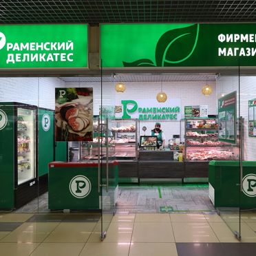Франшиза «Раменский деликатес»