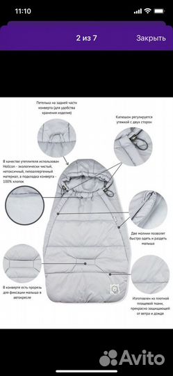Конверт деми