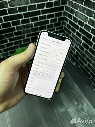 iPhone 12 mini, 128 ГБ