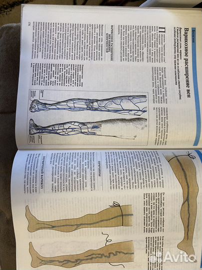 Большая медицинская энциклопедия