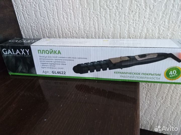 Плойка б/у