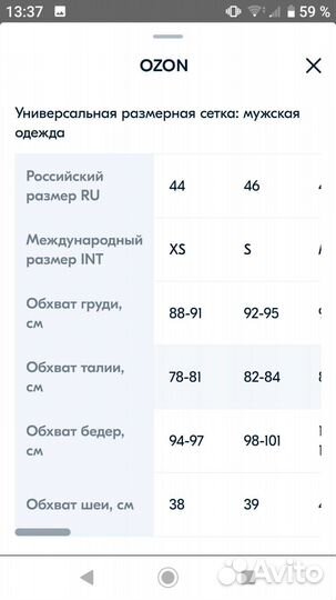 Кимоно для единоборств