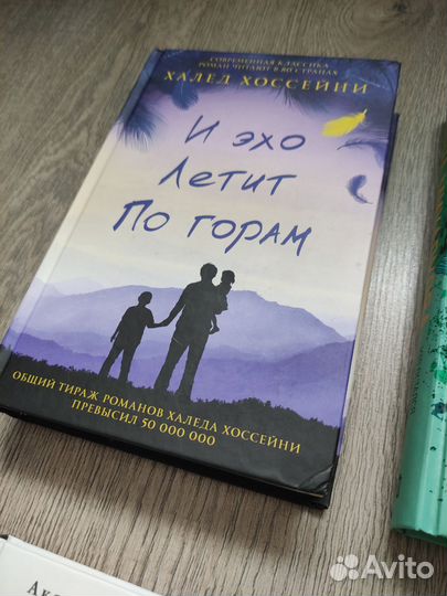 Книги современная проза