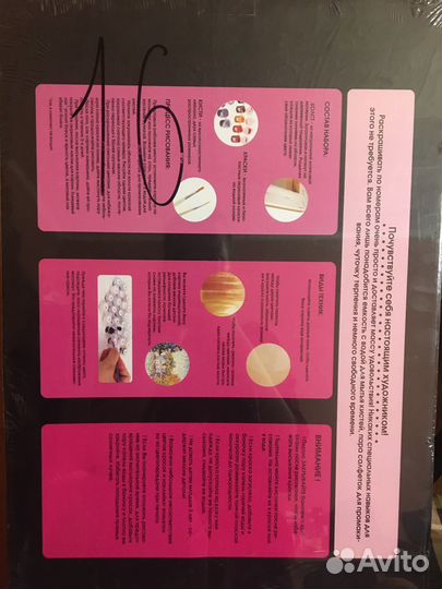 Картина по номерам новая