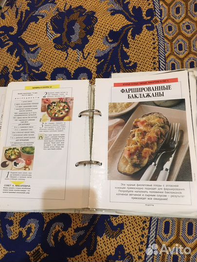 Книга кулинария